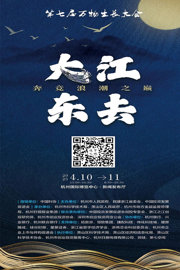 大江东去.jpg
